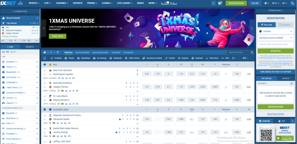 Pendaftaran dan Login 1xBet - Diperbarui untuk Juni 2025